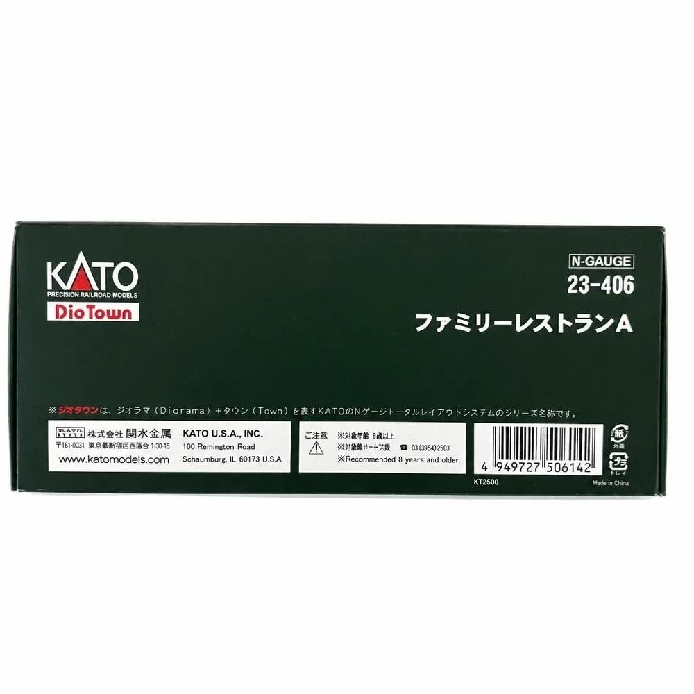 Kato 23 406